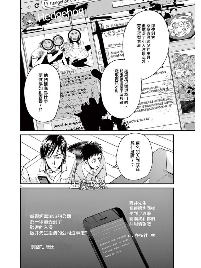 第15话