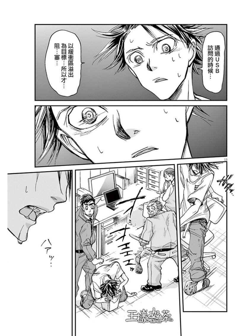 第15话