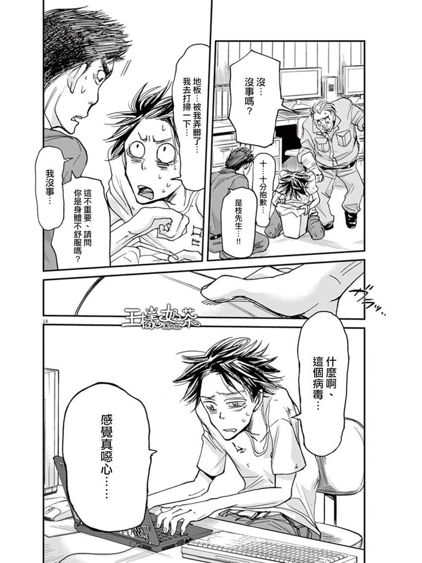 第15话