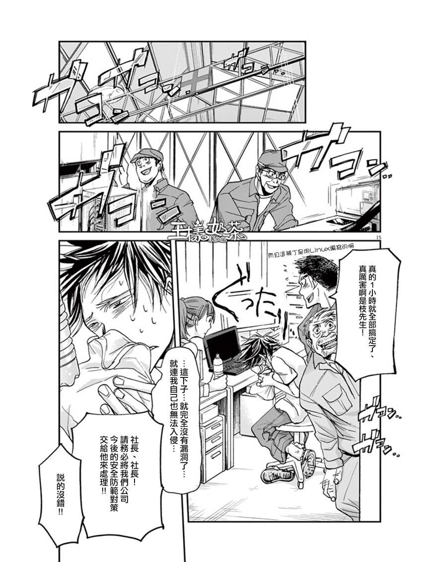 第15话