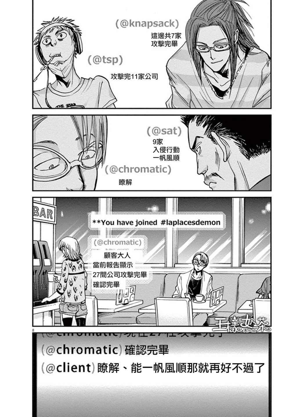 第16话