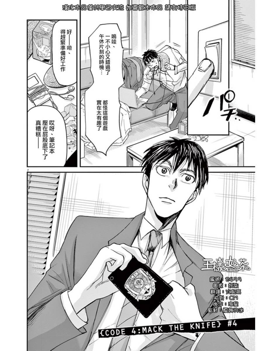 第17话