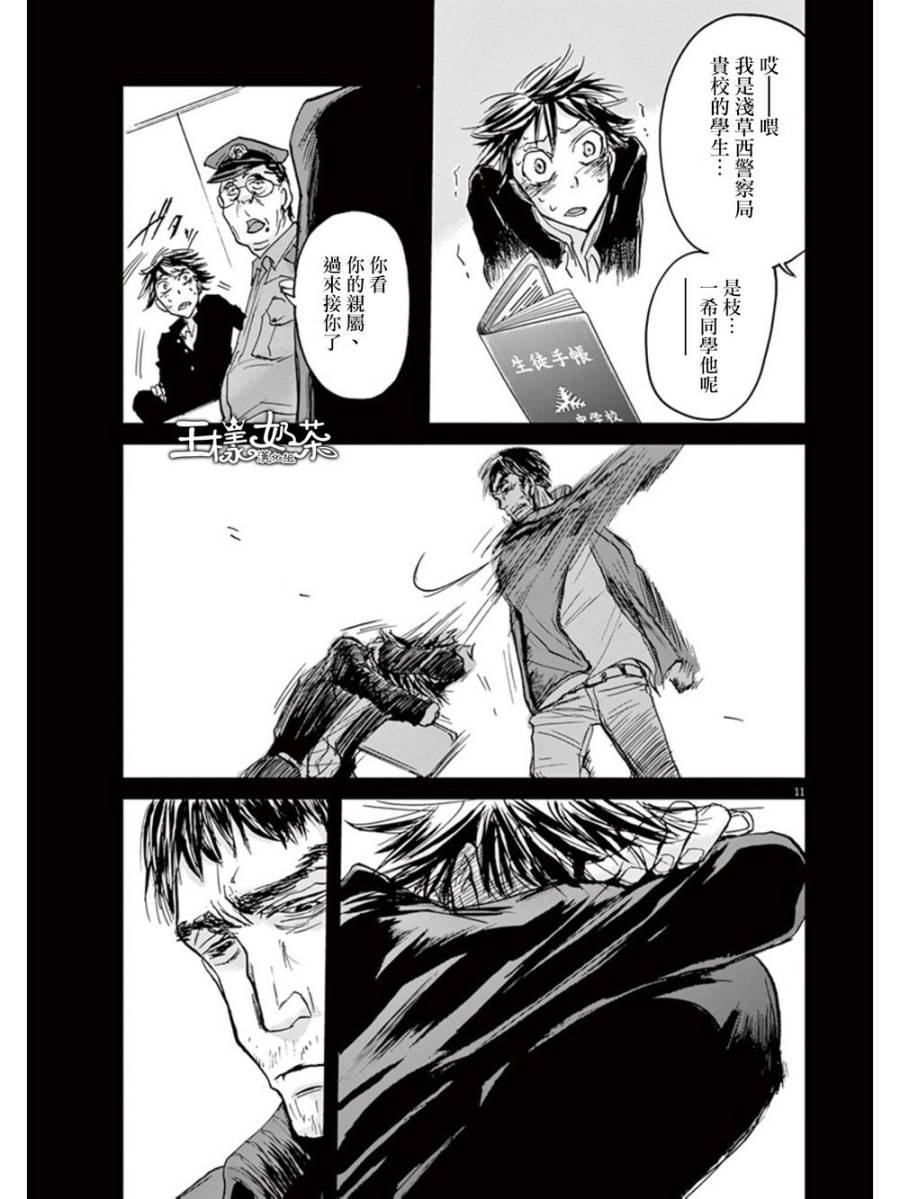第17话