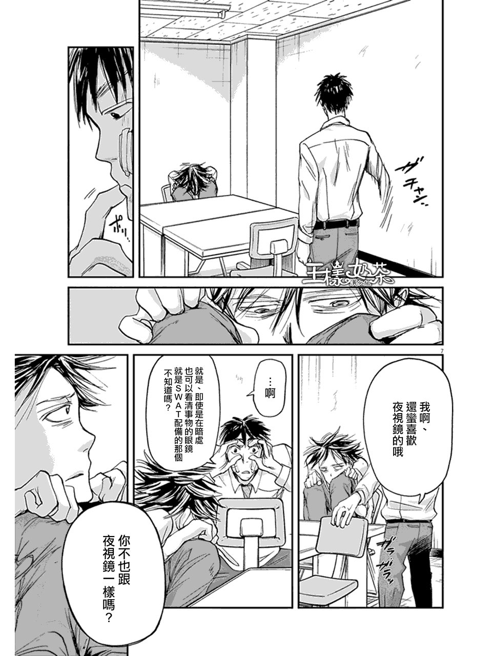 第18话