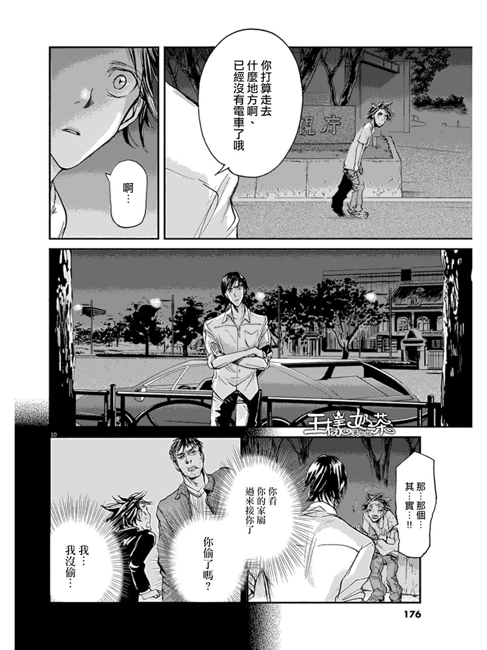 第18话