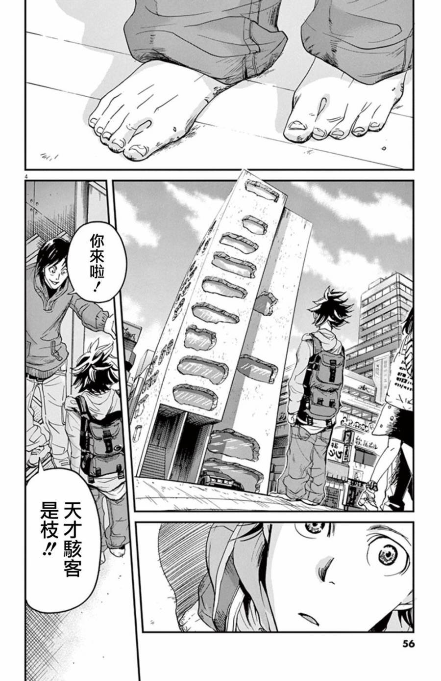 第1话