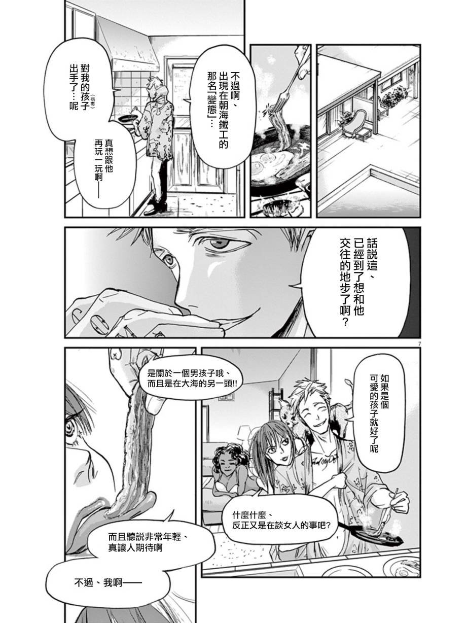 第19话