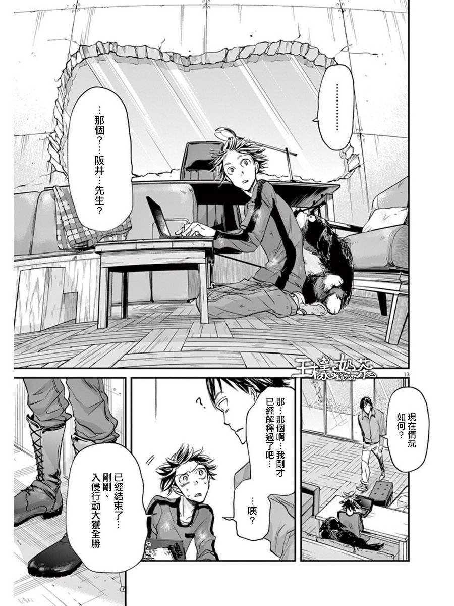 第20话