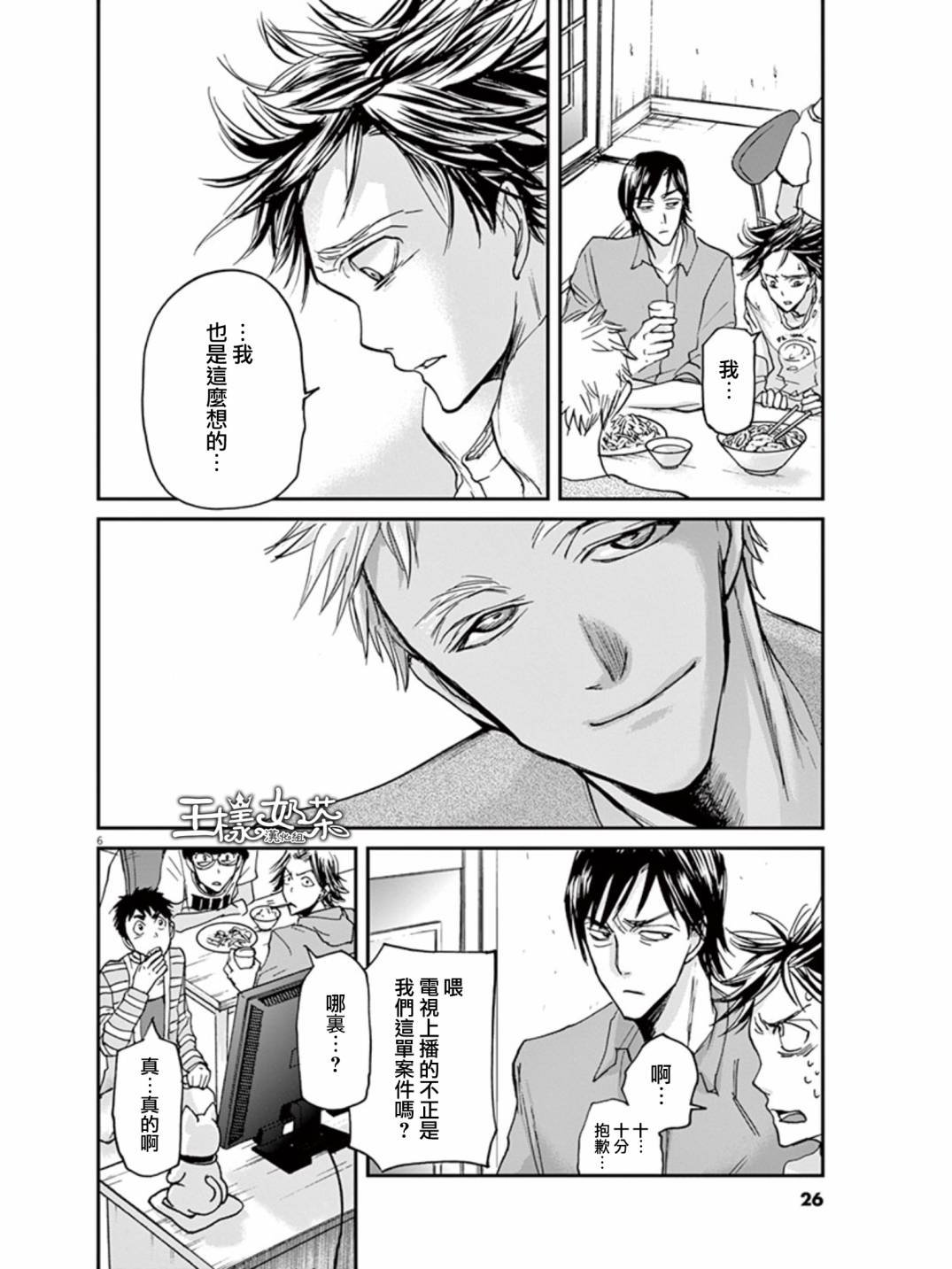 第21话
