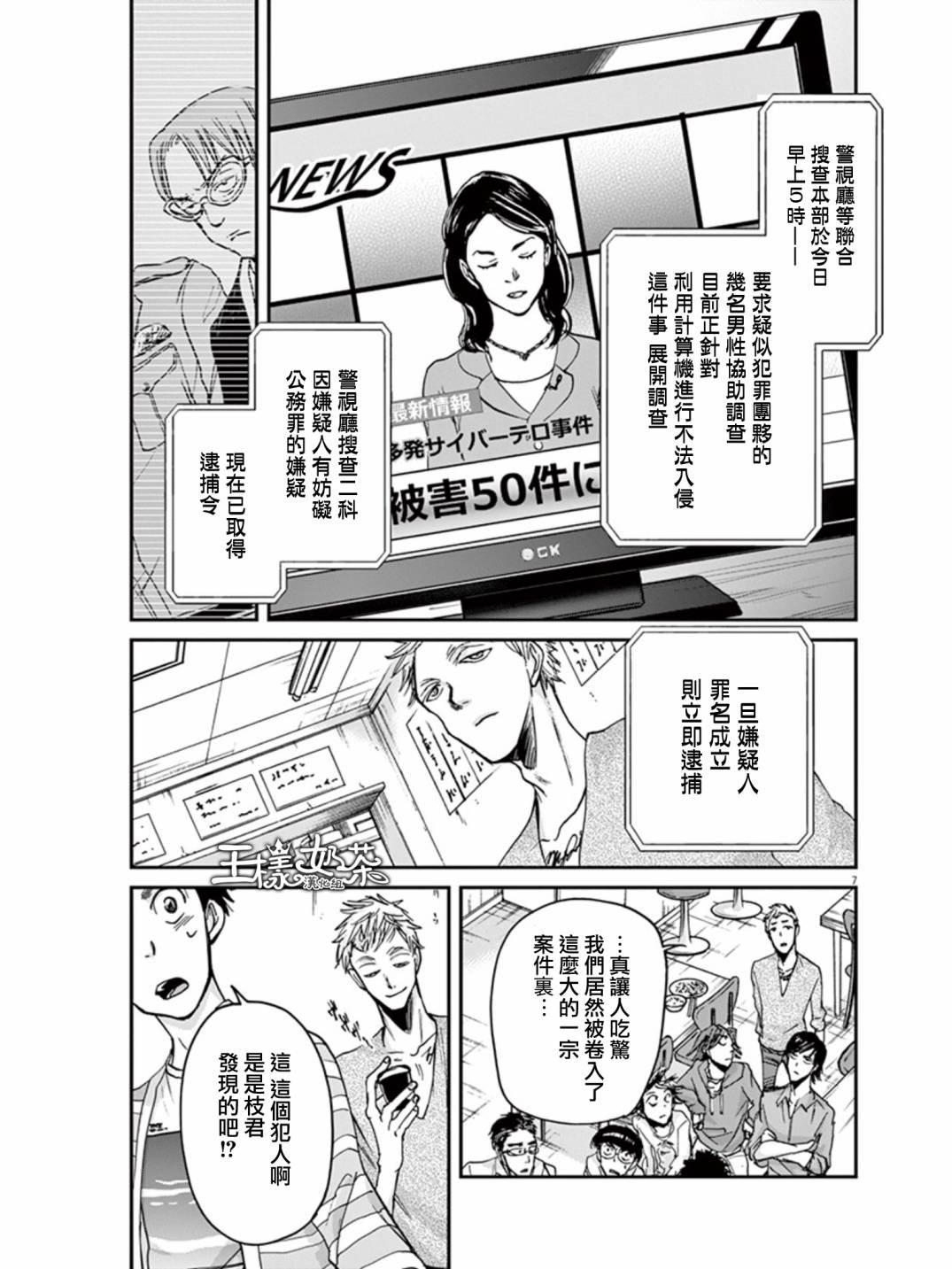 第21话