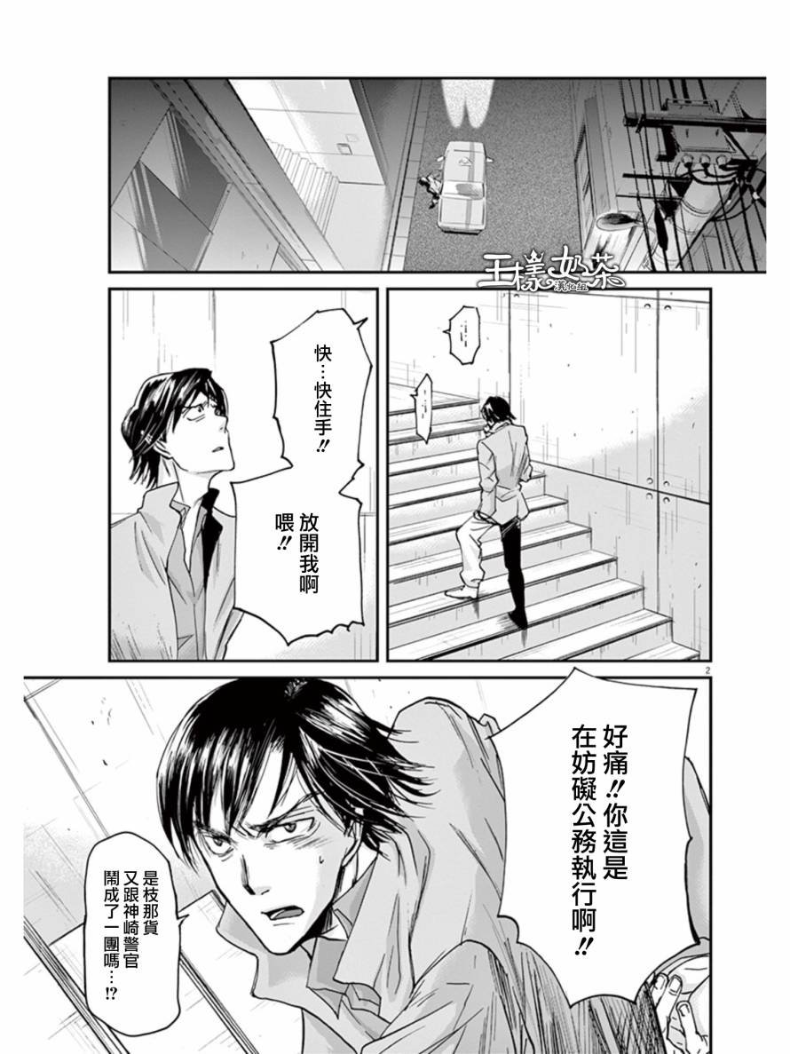 第22话