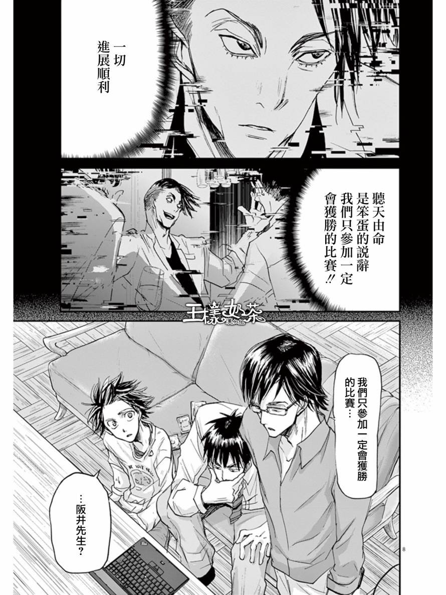 第22话