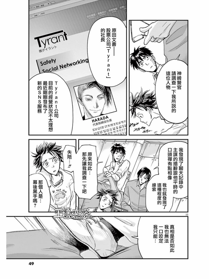第22话