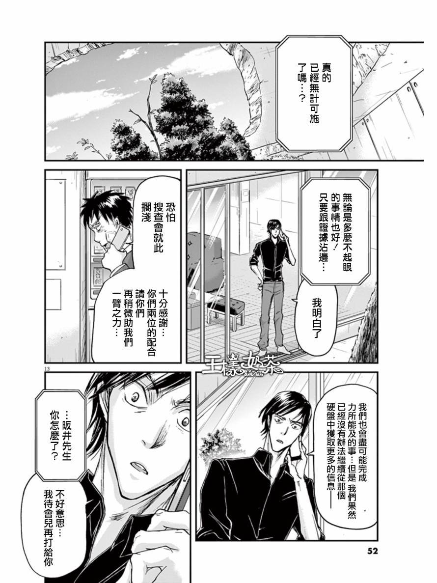第22话