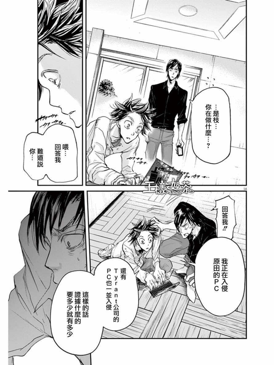 第22话