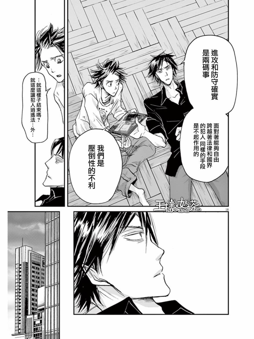 第22话