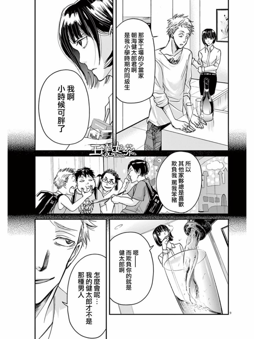 第24话
