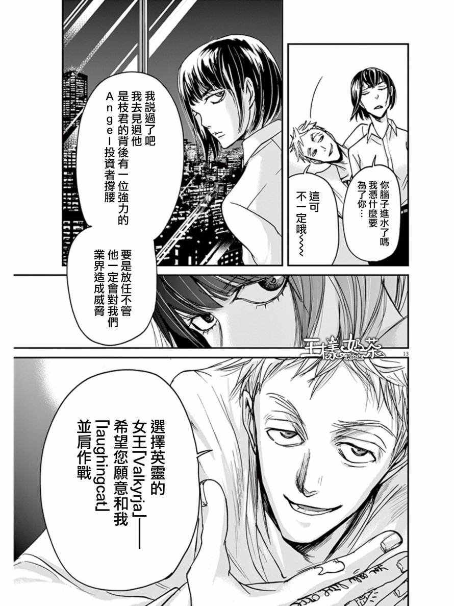 第24话