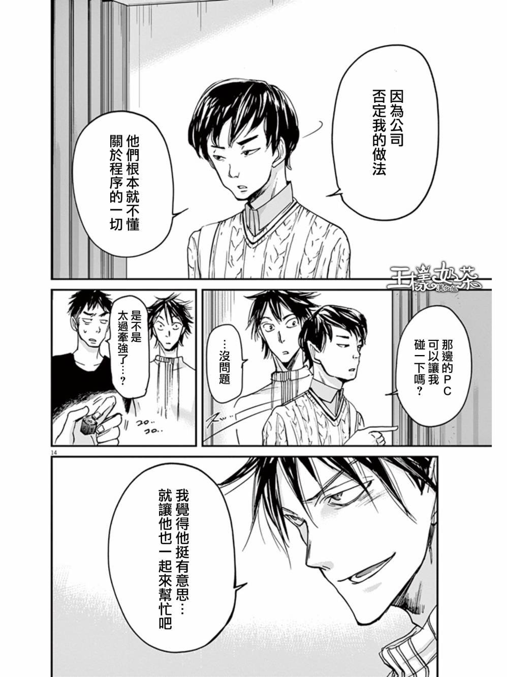 第26话
