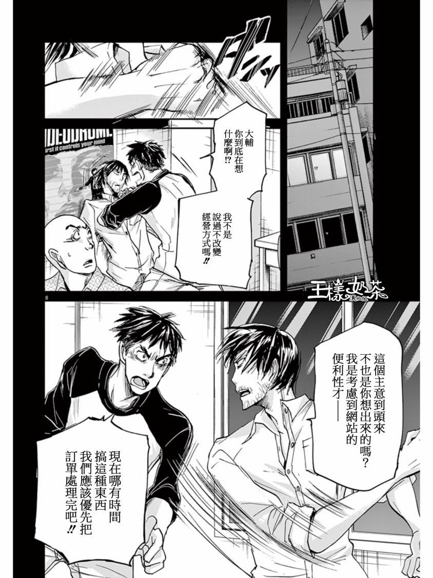 第27话