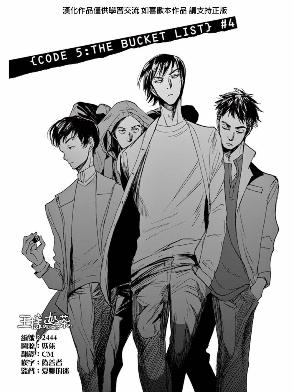 第28话