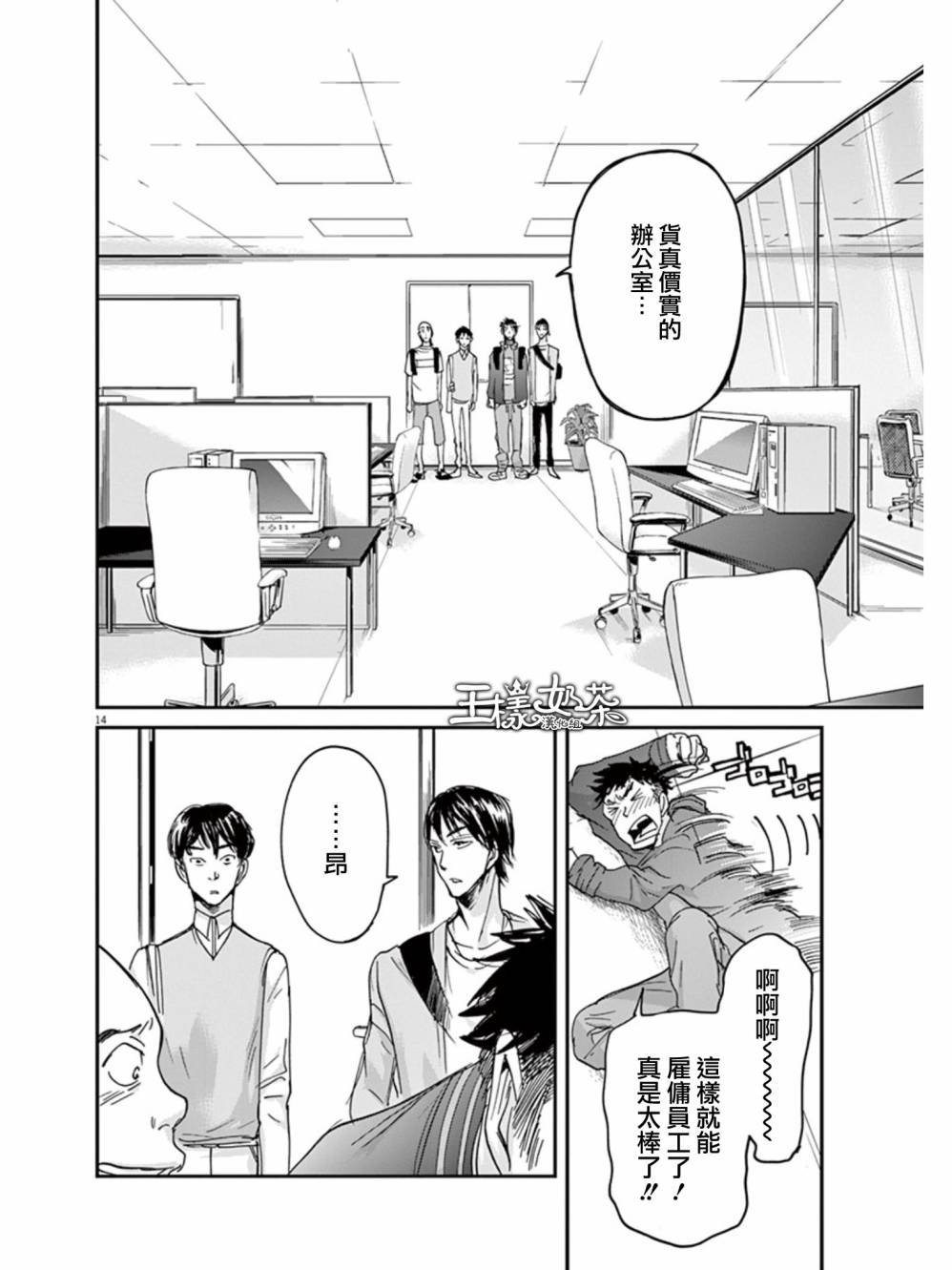 第28话