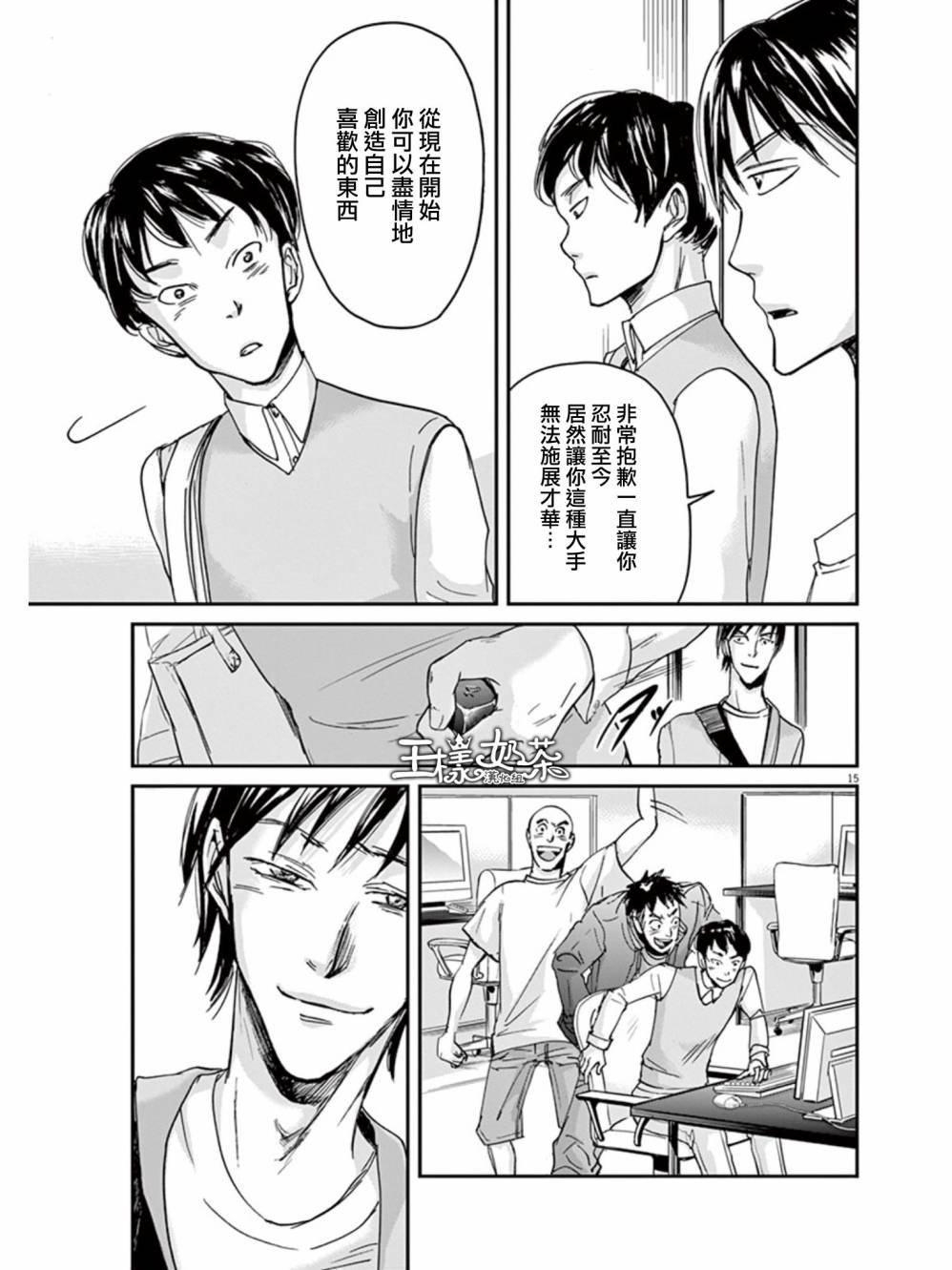 第28话