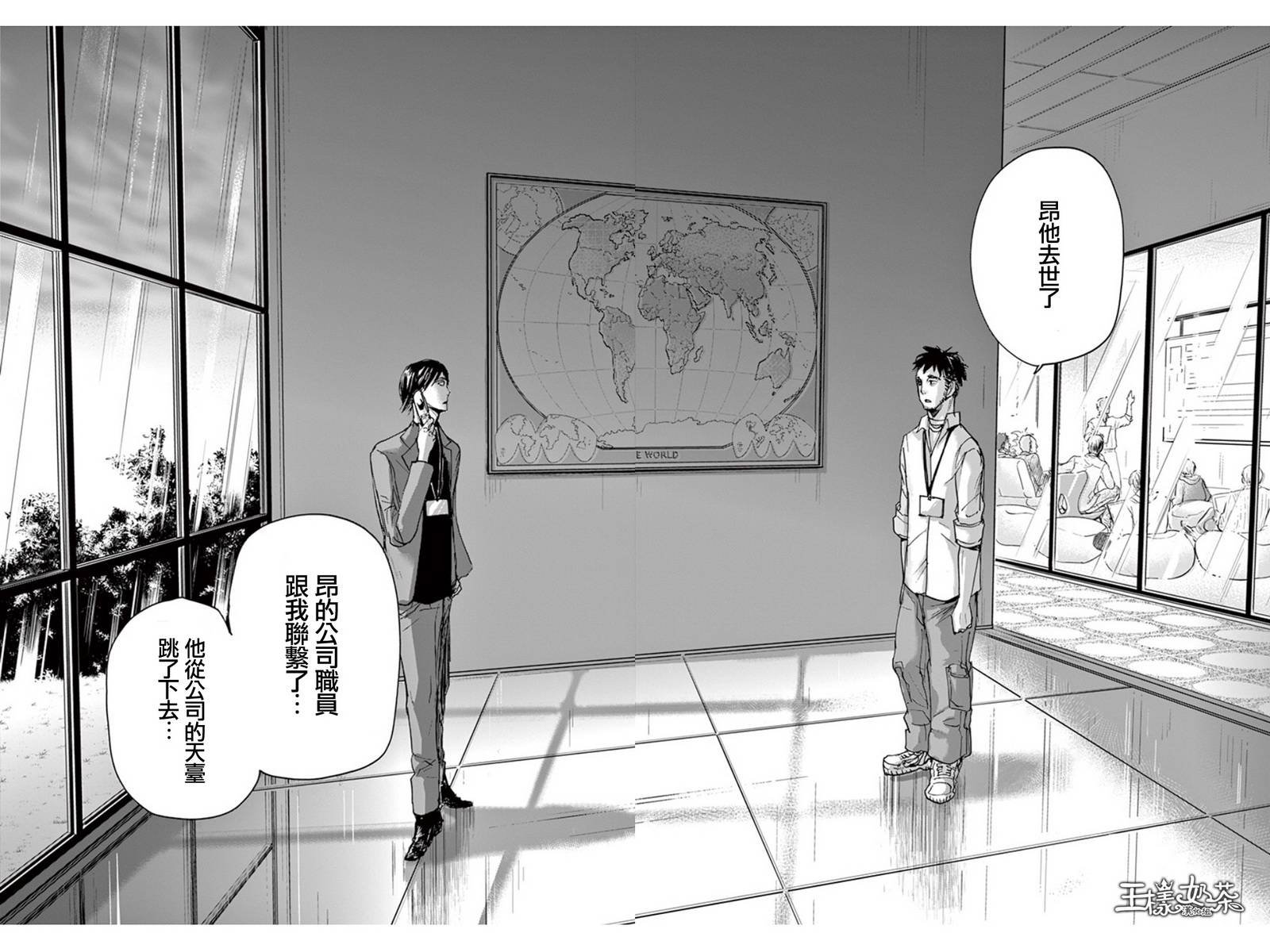 第29话