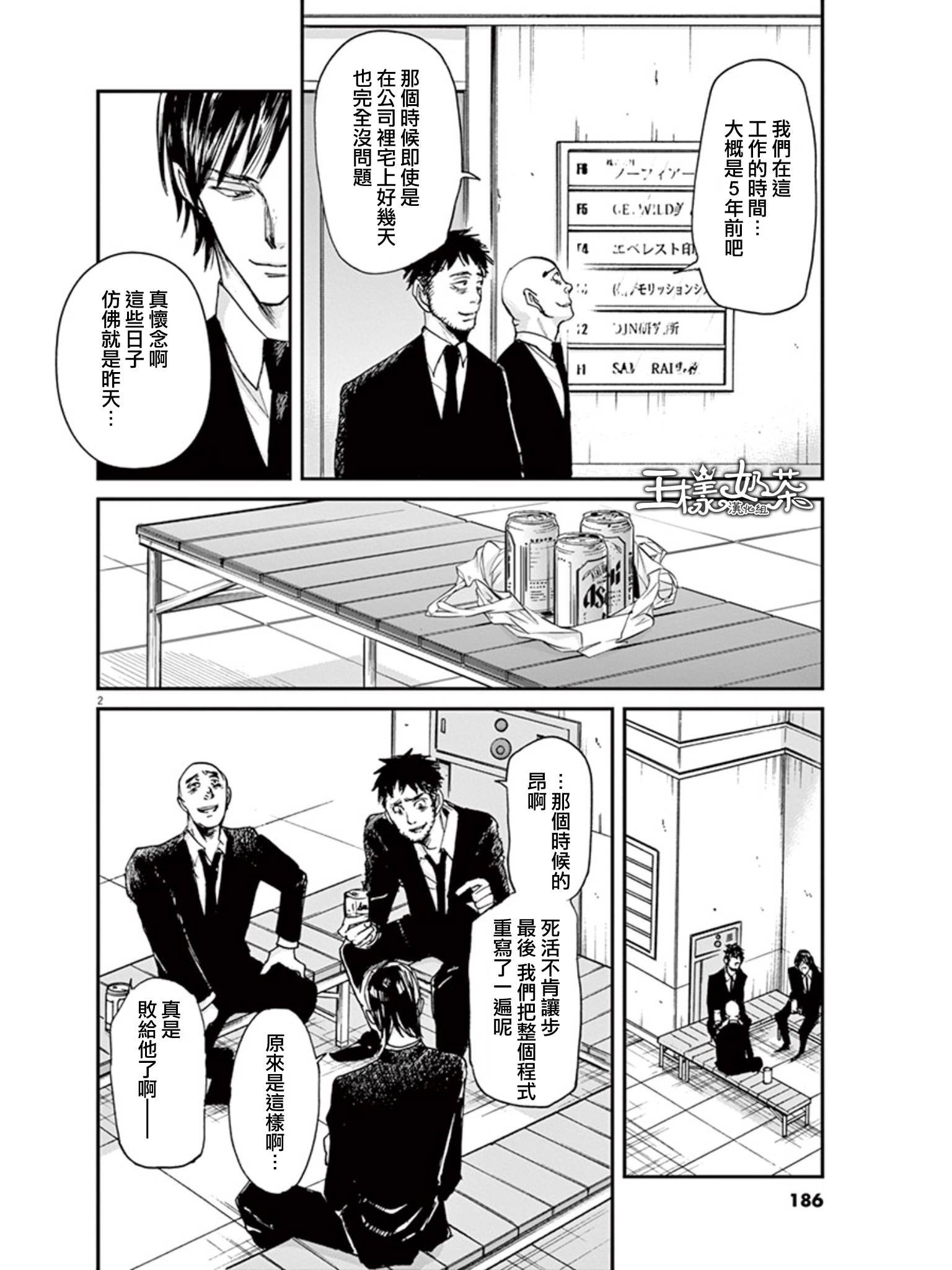 第30话