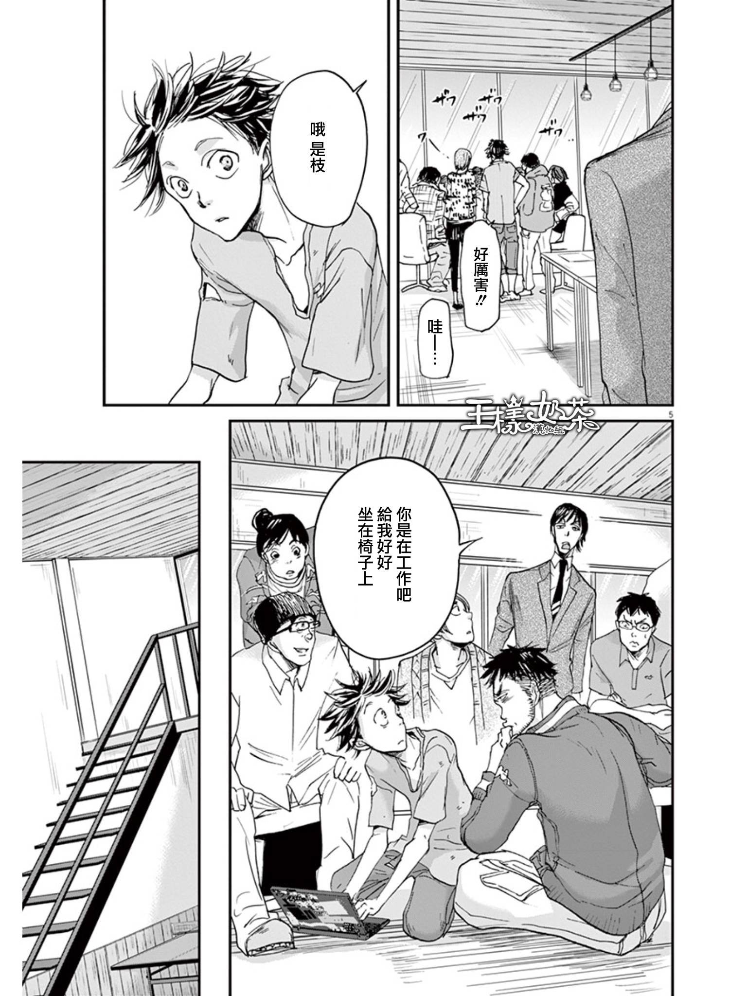 第30话