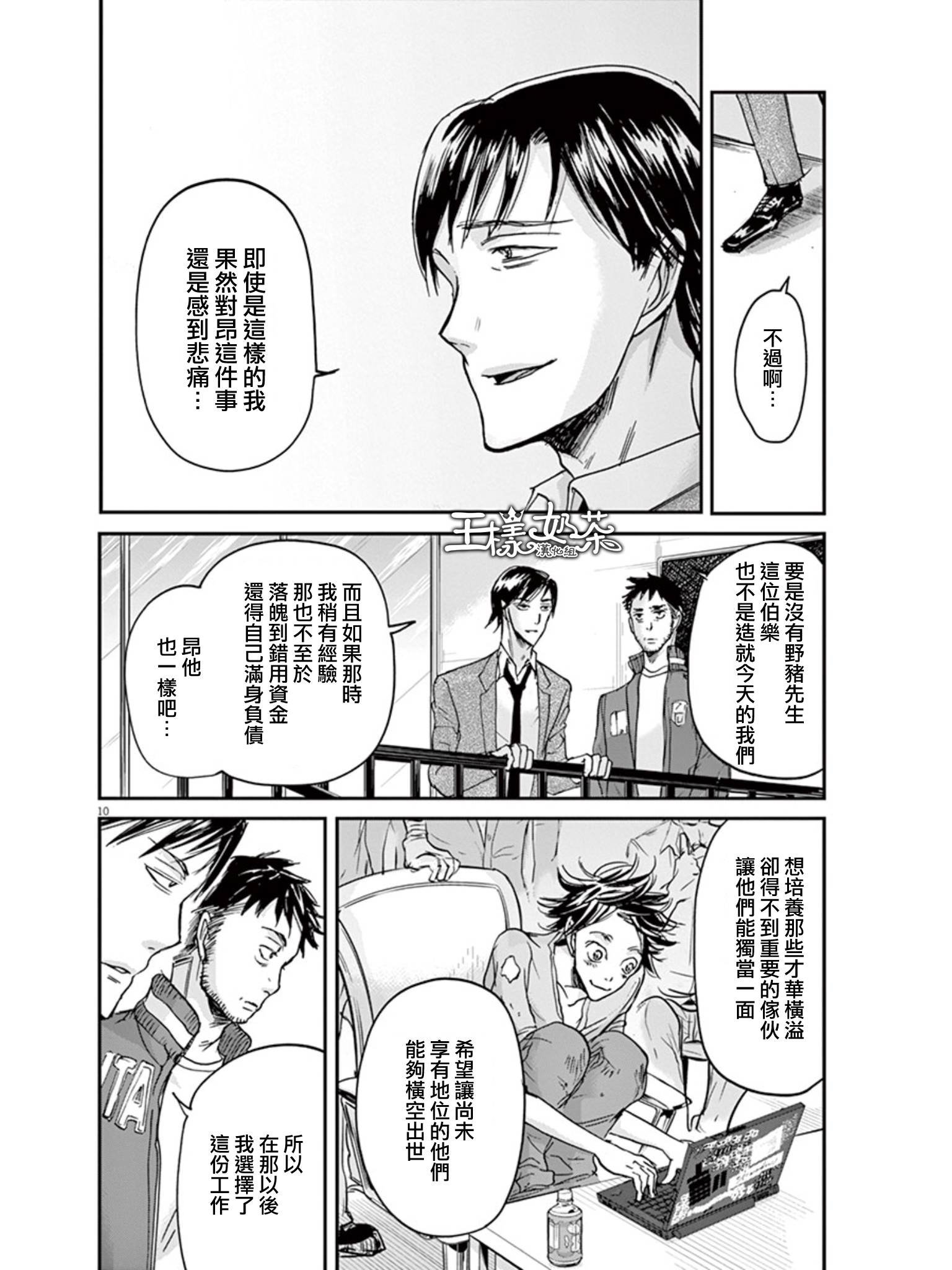 第30话