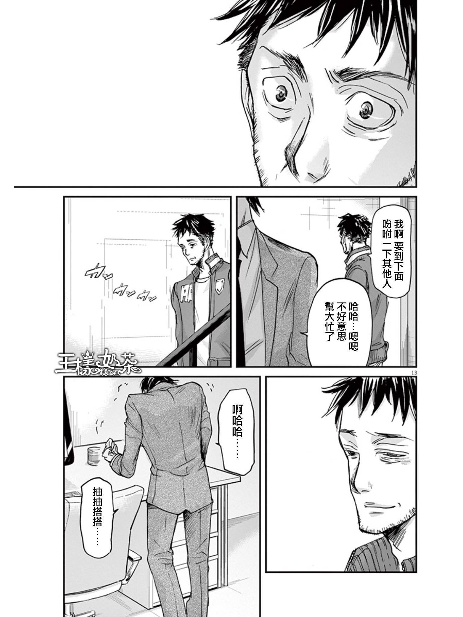 第30话