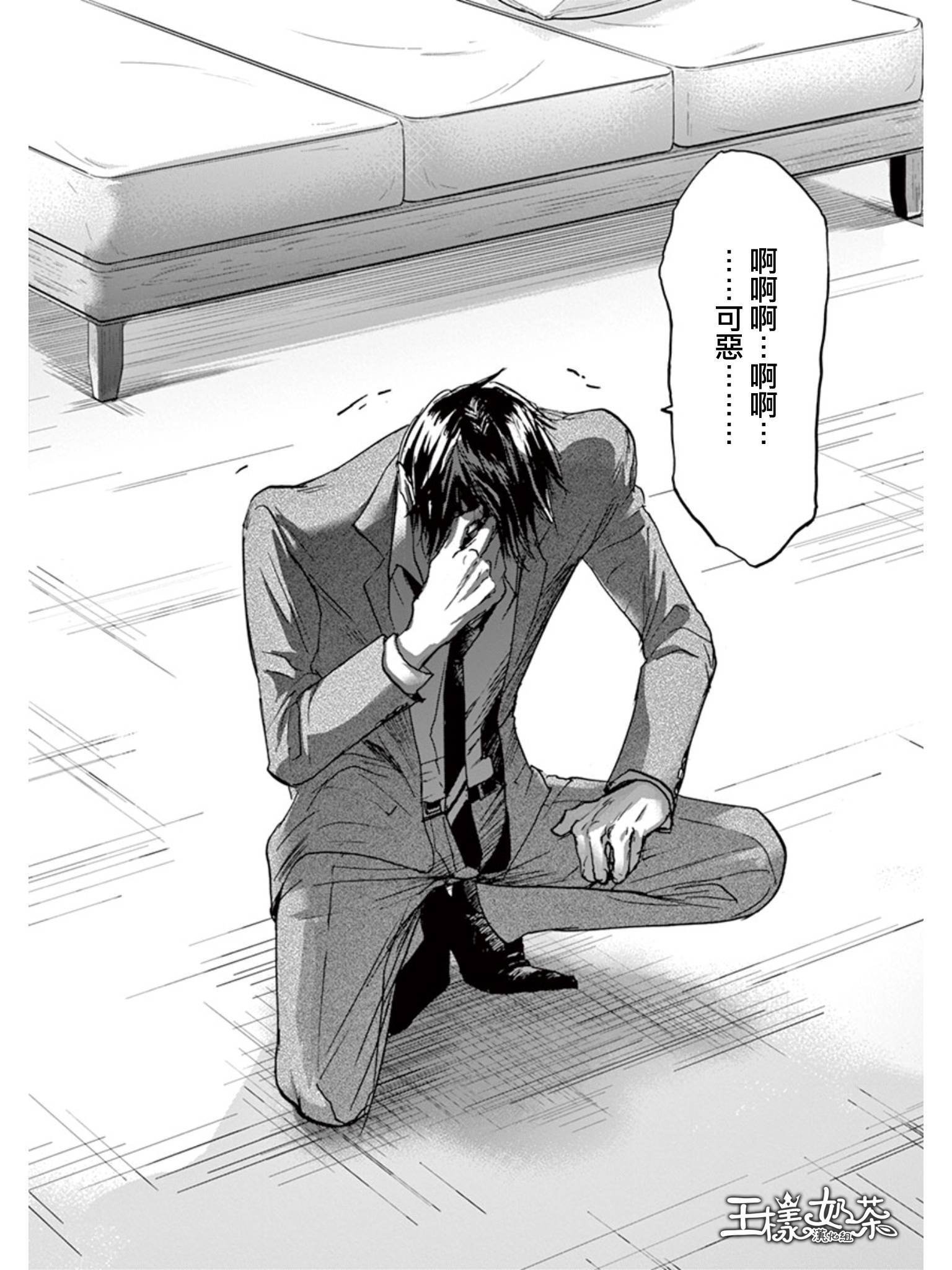 第30话