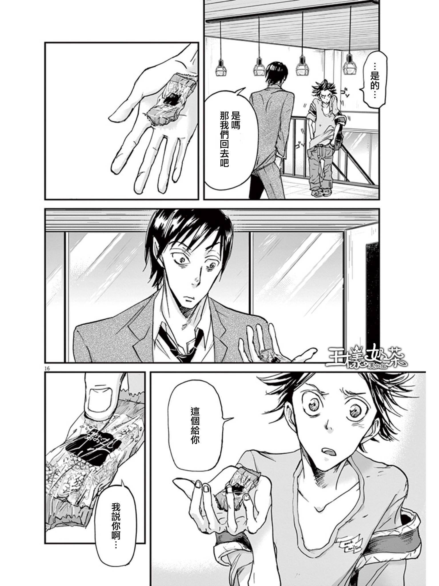 第30话