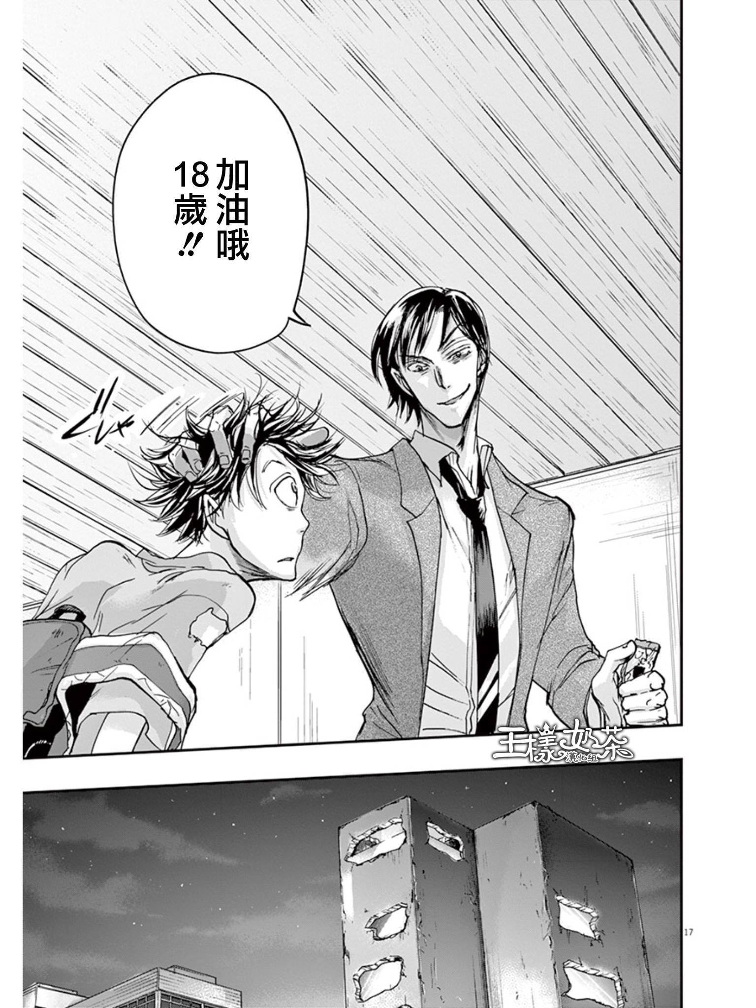 第30话