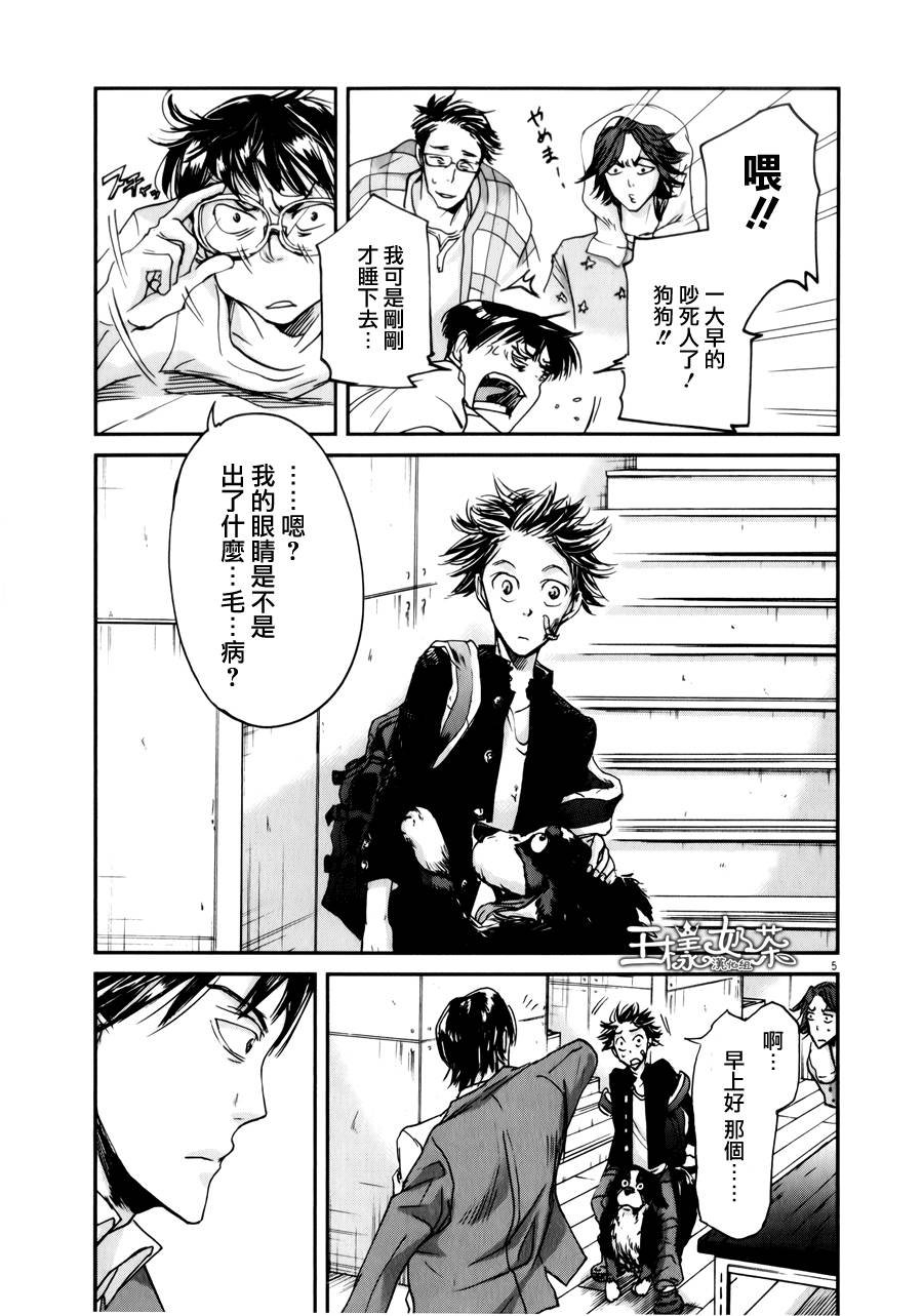 第31话