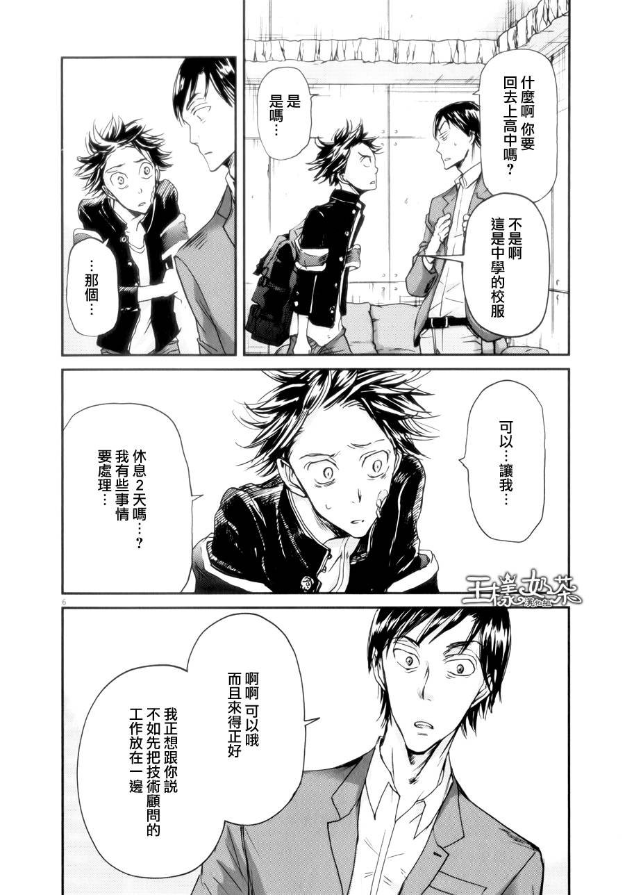 第31话