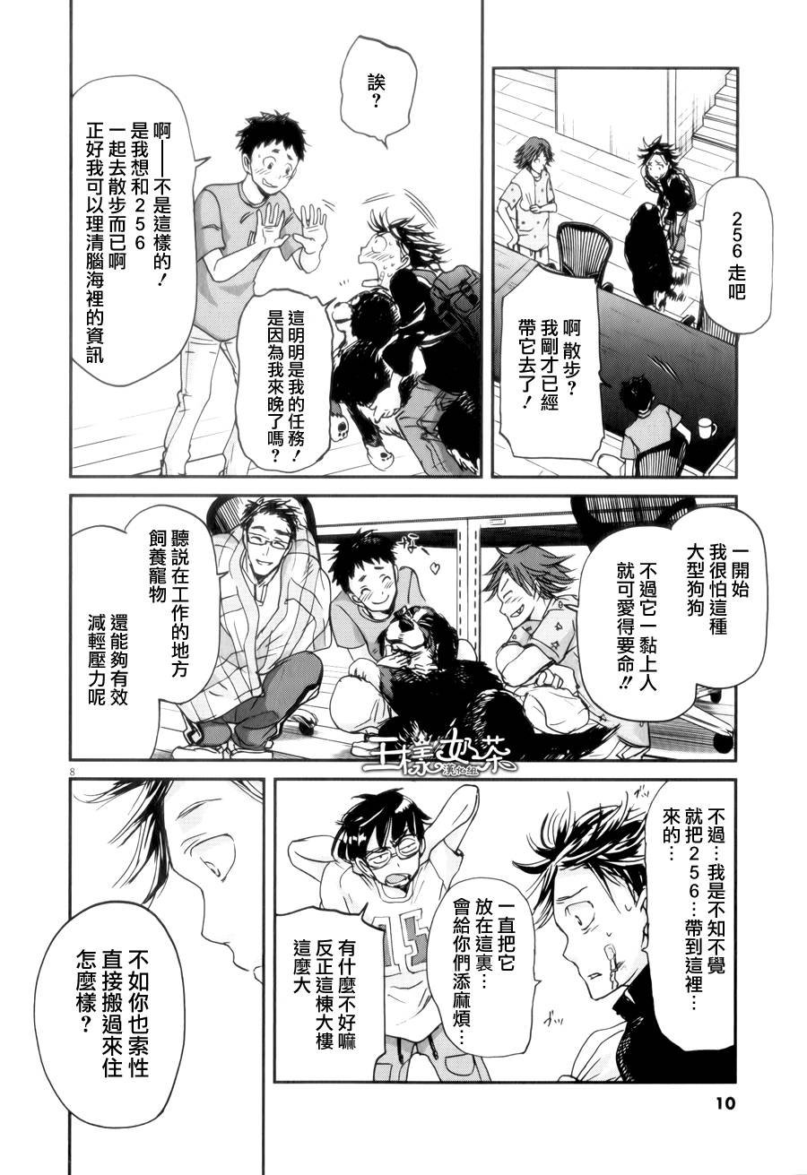 第31话
