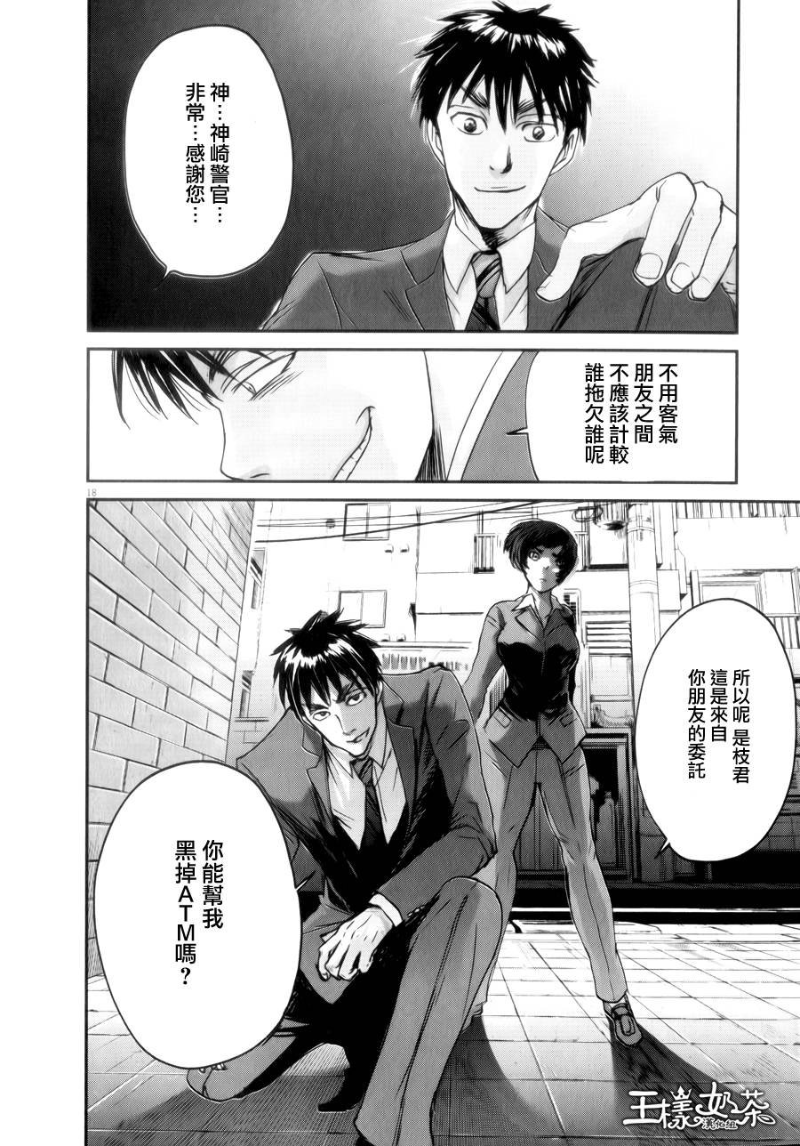 第31话