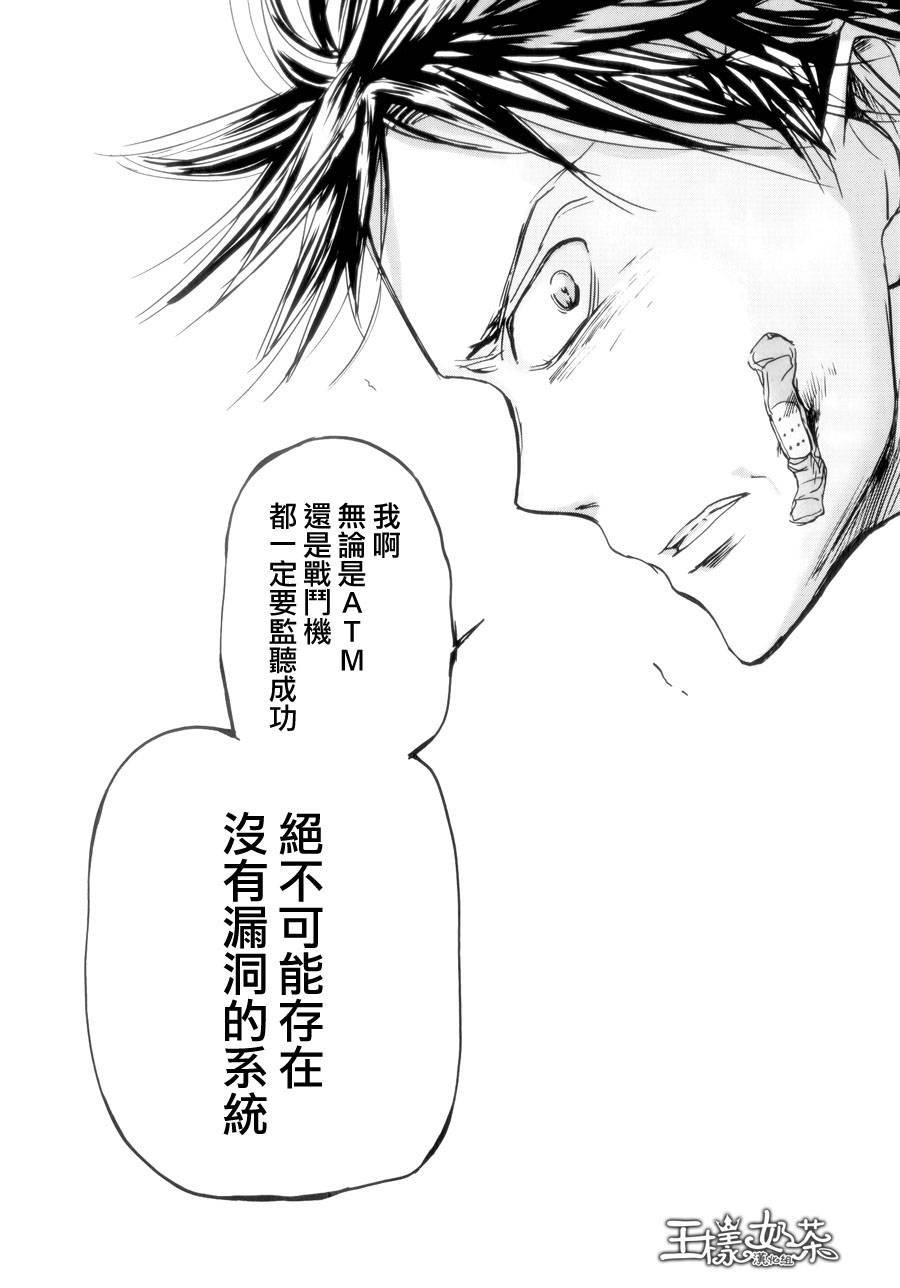 第32话