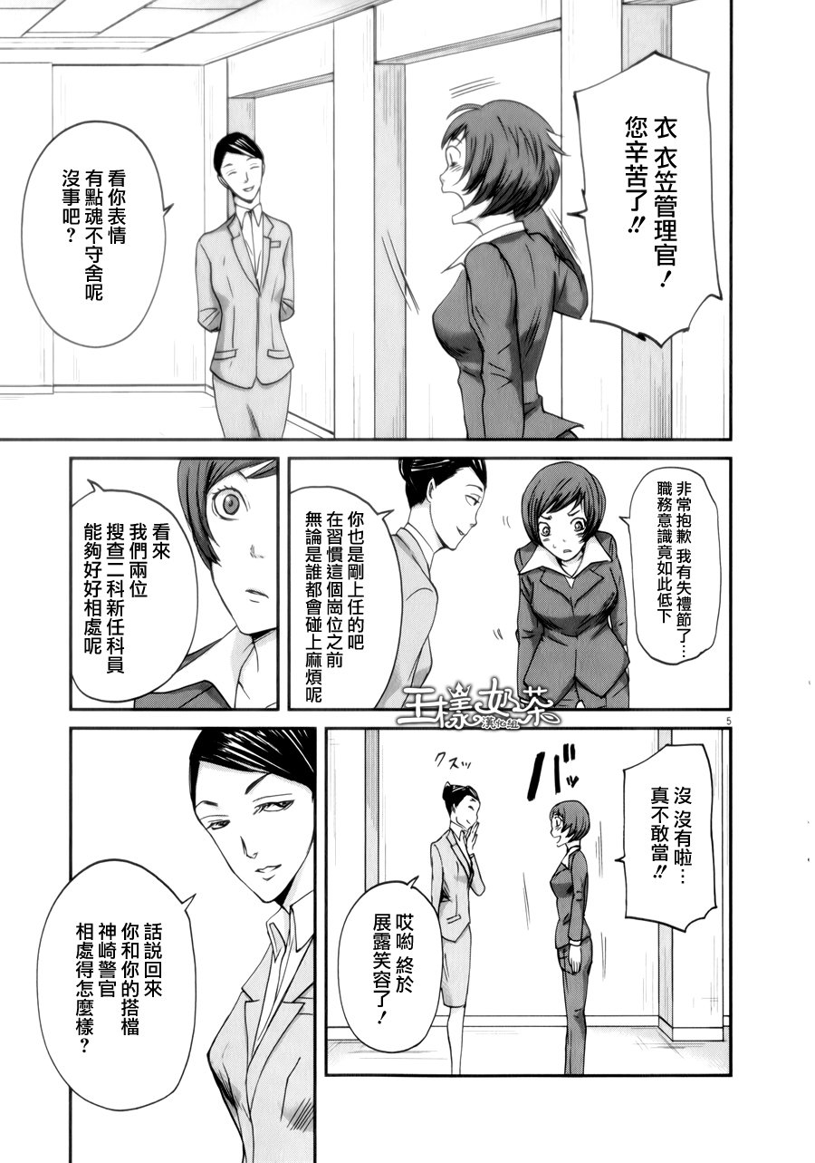 第33话