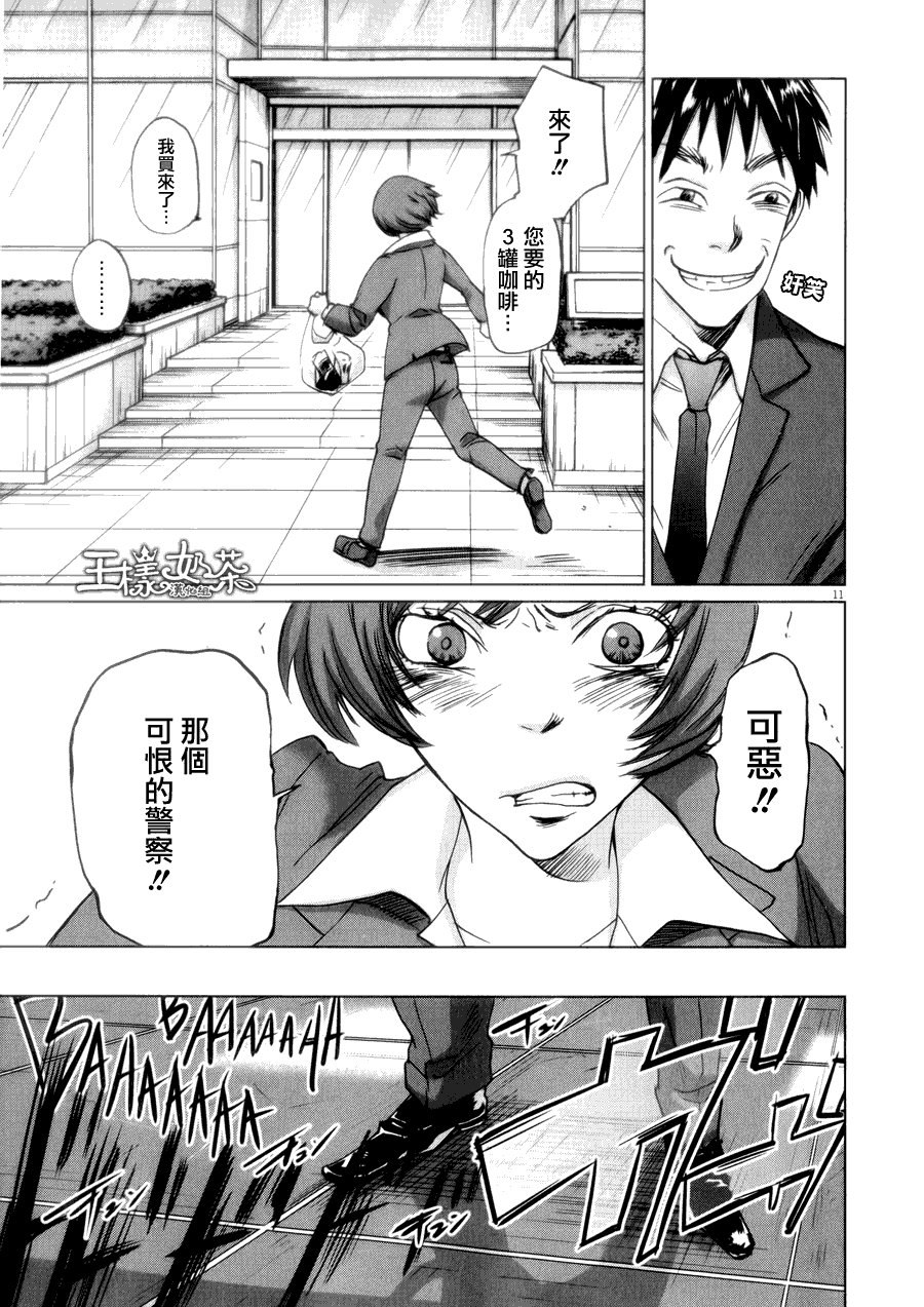 第34话
