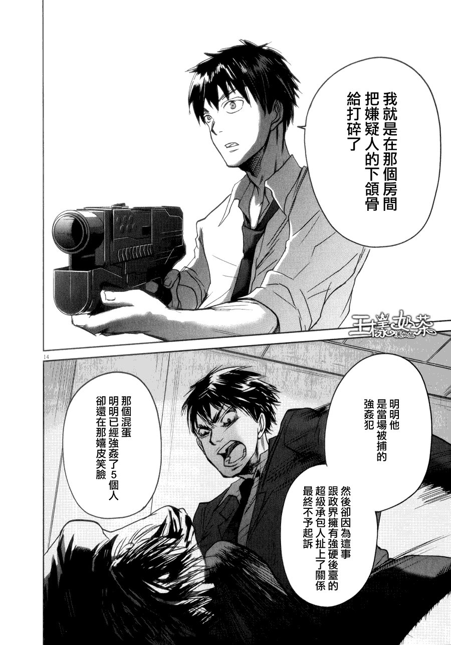 第34话