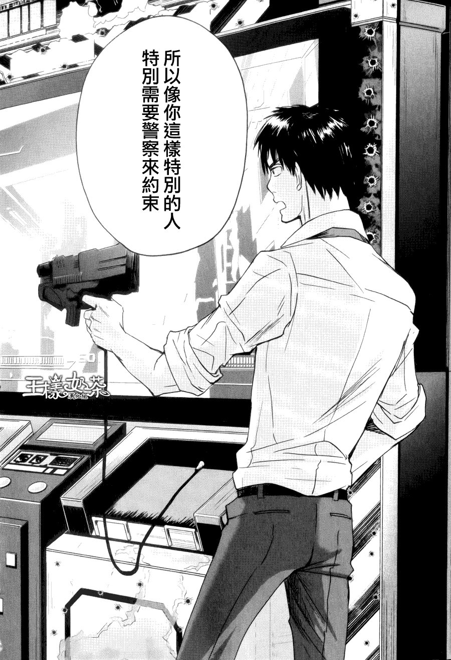 第34话