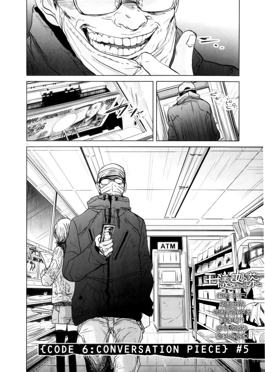 第35话