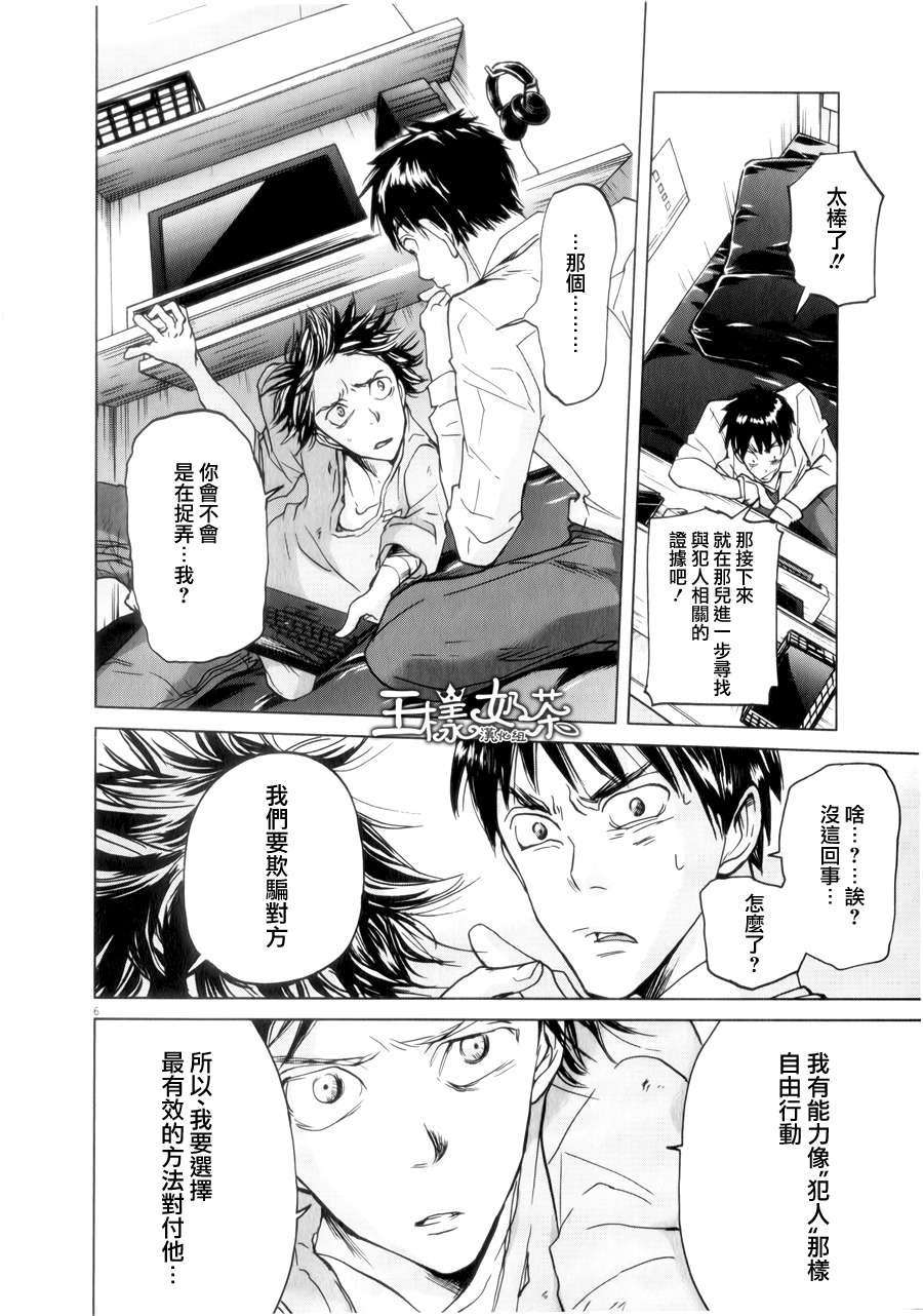 第35话