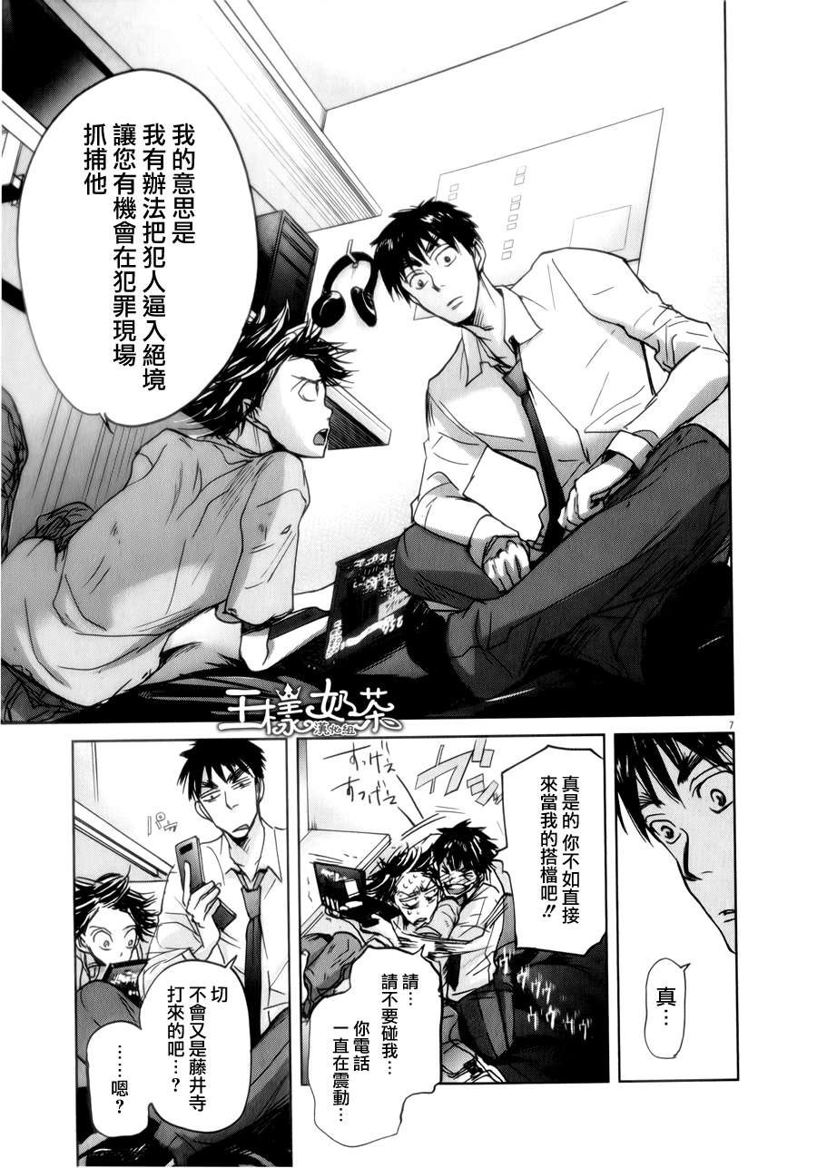第35话