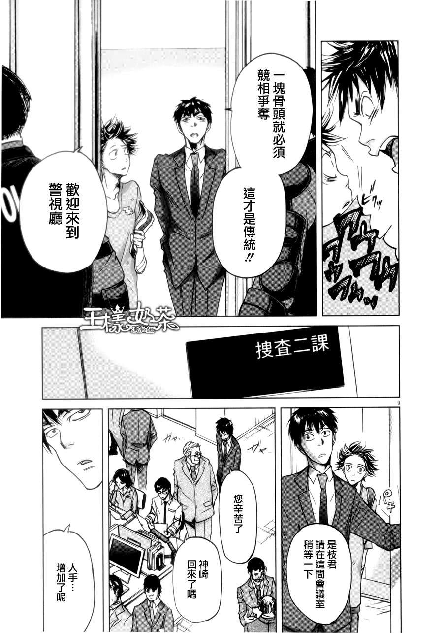 第35话