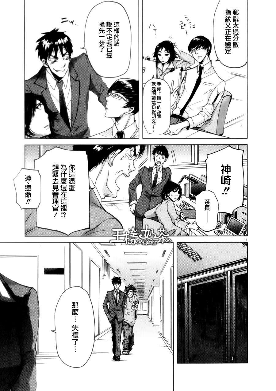 第35话