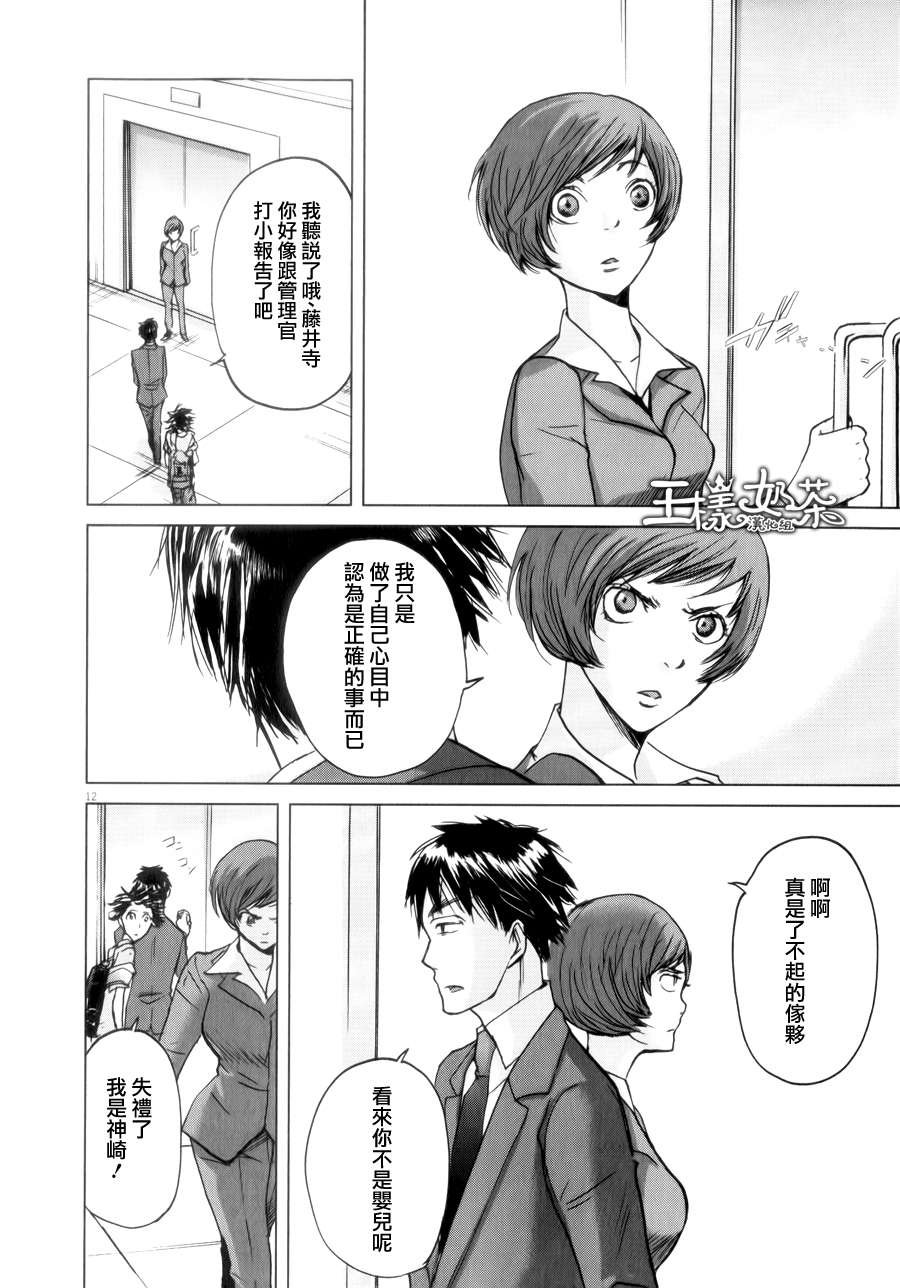 第35话